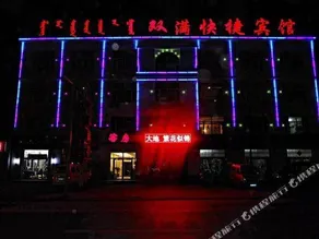 SHUANGMAN EXPRESS HOTEL - Image 4