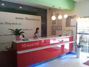 7Days Inn Hengyang Jiefang Road - Image 3