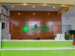 Hi Inn Tangshan Wanda Plaza - Image 2