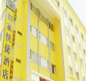 Home Inn Railway Station Dongguan - Image 4