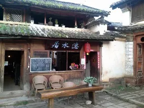 Zhonghuiyuan Inn - Image 3