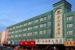 Gold Count Business Hotel - Image 2
