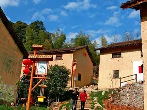 Niutoushan Shanli Renjia Hotel - Image 3