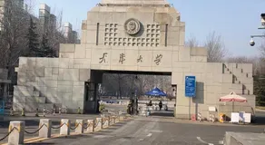Tianjin Mengxiangjia Loft Hotel Apartment - Image 4