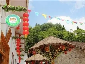 Zhangjiajie Village Inn - Image 1