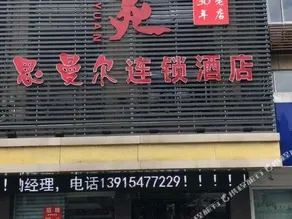 Xinxiangyuan Hotel - Image 5