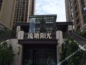 Shengang Hotel Apartment Xixiang Branch - Image 3