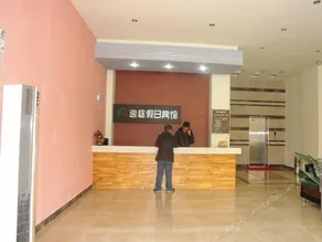 Yiting Holiday Hotel - Image 4