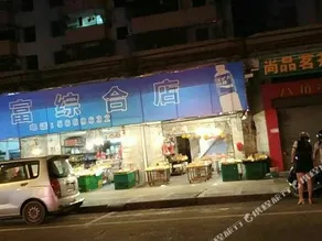 789 Chain Hotel (Taishan Chengxi) - Image 3