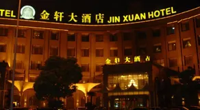 Jin Xuan Hotel Ningbo - Image 2