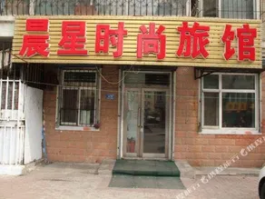 CHENXING HOSTEL - Image 4
