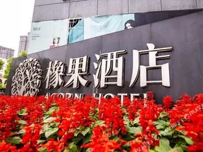 Acorn Hotel - Image 2