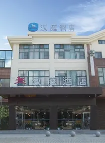 Hanting Hotel Wuxi Singapore Industrial Park - Image 2