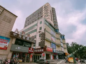 Home Inn Ma'Anshan Jiefang Road Commercial Street - Image 3