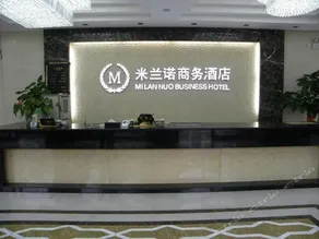 Milannuo Business Hotel - Image 4