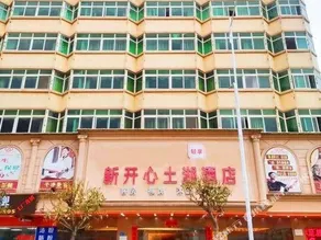 Oda Hotel (Tamshui One Center) - Image 2
