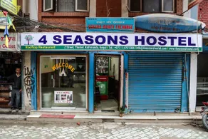 4 Seasons Hostel - Image 1