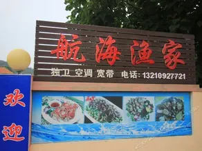 Hanghai Fishing House - Image 3