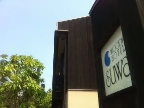 Woody Hotel Suwa - Image 1