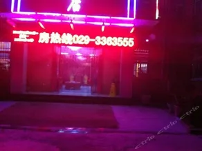 Xianyang HARBOURSIDE Inn - Image 2