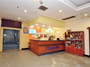 7Days Inn Changsha Wanjiali Road Gaoqiao - Image 2