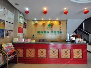 GreenTree Alliance Hefei Yaohai District Xinya Bus Station Hotel - Image 3