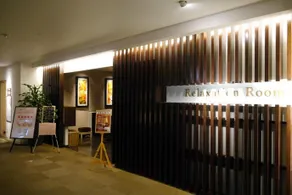Beppuwan Royal Hotel - Image 4