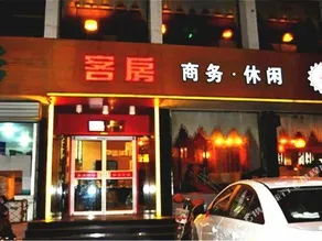 Pinyun Shiguang Hotel - Image 4