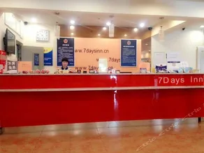 7days Inn Beijing Shunyi Capital International Airport - Image 5