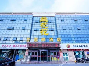 Yinchuan Wangyuan Express Hotel Lanhuahua South Railway Station Branch - Image 2