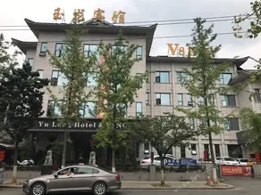 Yulong Hotel - Image 1