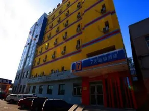 7Days Inn Changchun Ziyou Road Zhongdong Branch - Image 1