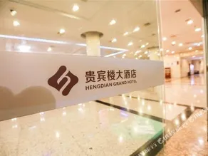 International Conference Center Hotel - Image 3
