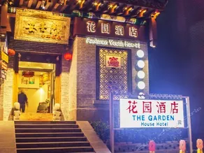 Luoyang Anximen Young Hostel - Image 2