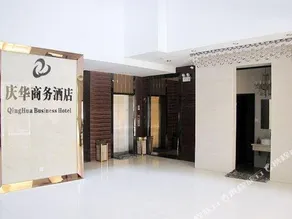 Qinghua Business Hotel - Image 3