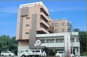 Intercity Hotel Hakusan - Image 1