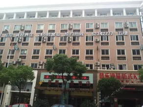 Whale Wars E-sports Hotel (Yuyao Government Store) - Image 3