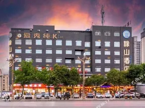 Yushan Hotel (Liquan Xilan Road) - Image 5