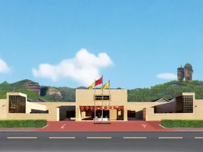 Chengde Imperial Palace Hotel - Image 2