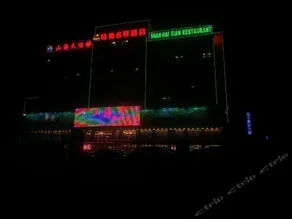 Zhuanjiao No.6 Business Hotel (Shenzhen Airport Qiaotou Metro Station) - Image 2