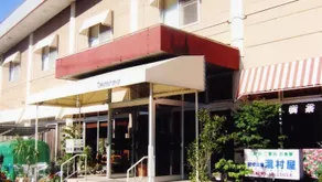 Ryokan Takimuraya - Image 1