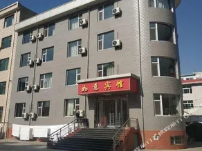 Ruyi Yudu Inn - Image 2