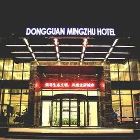 Dongguan Pearl Hotel - Changle - Image 1