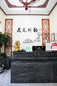 Beijing Gulou Nanluoguxiang Hotel - Image 2