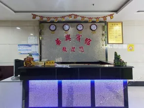 Huaxing Hotel - Image 3