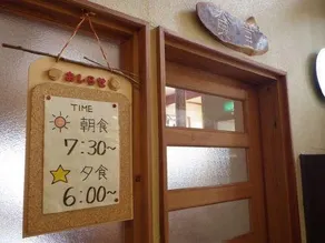 Lodge Matsuura - Image 5