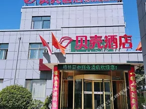 Jining Sishui Green Tree Business Hotel - Image 4