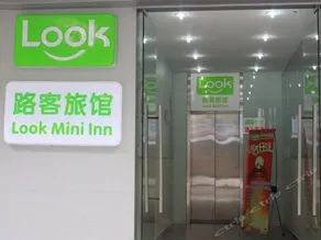 Luke Hotel - Image 2