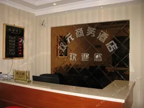 Shuangyuan  Hotel - Image 2