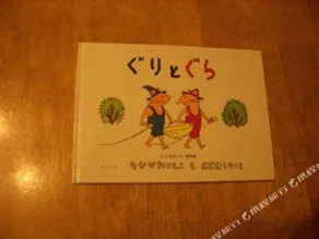 Pension Mori-No Family - Image 1